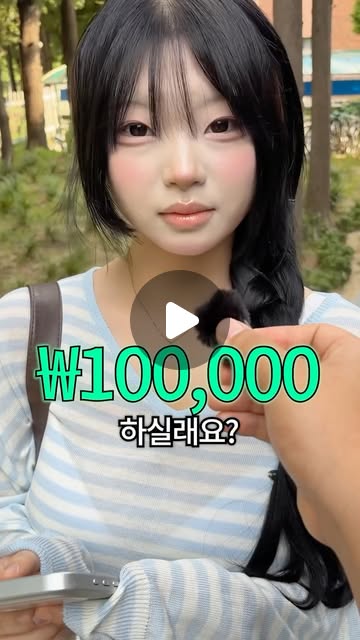 짠민 Instagram 릴스